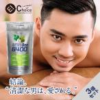 エチケットサプリ finebase メンズデオ8400 60粒入(約30日分) お得な3個セット 10%OFF シャンピニオン デオアタック 国産