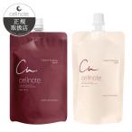 デリケートゾーンソープ cellnote. FeMish Premium WHIP 150ml 詰め替え用 パウチ 選べる2つの香り 泡タイプ VIO