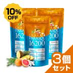 サプリ ニュートロックスサン高配合 日傘 finebase インナーパラソル16200 お得な3個セット10%OFF 送料無料