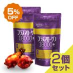  плазма low genkliru масло DHA EPA supplement функциональность отображать еда finebase плазма low gen18000 плюс выгодный 2 шт. комплект 5%OFF