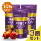  плазма low genkliru масло DHA EPA supplement функциональность отображать еда finebase плазма low gen18000 плюс выгодный 3 шт. комплект 10%OFF