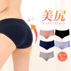 レディース ショーツ 補正下着 ROSA BLU ロザブルー ヒップアップショーツ ワンサイズ（M-L) 全5色 無地 レース 着圧