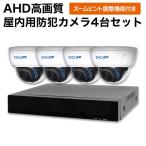防犯王国の商品例3