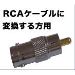 防犯王国の商品例2