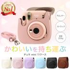 チェキケース instax mini 11 チェキ ケ