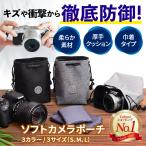  camera pouch single‐lens reflex mirrorless stylish pouch soft case inner case camera bag camera pouch 