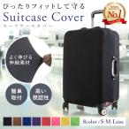 スーツケース mサイズ-商品画像