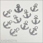 チャーム/碇（いかり）15ｍｍｘ17ｍｍ「ホワイトシルバー」3個入り（マリンチャーム,夏チャーム,海,船）