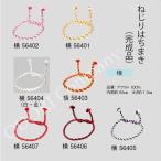  винт .. ... винт . хатимаки конечный продукт ... праздник сопутствующие товары желтый розовый красный фиолетовый 