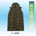.. для hakama золотой .. серп кама золотой заправка газонная трава Mai шт. ....