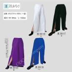 yo... брюки разрез брюки широкий Event .. чёрный белый голубой фиолетовый 