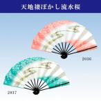  Mai веер Япония танцы веер танцы .. для большой . пьеса веер небо земля . bokashi . вода Sakura чёрный краска наш магазин оригинал бренд ., но Tama .........