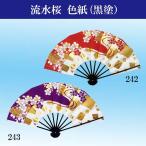 舞扇子 扇子 踊り用 あですがた 白地(赤/紫)流水桜 金色紙 飾り 撮影用 まいせんす まいおうぎ