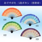  Mai веер .. для веер танцы три уровень bokashi украшение фотосъемка наш магазин оригинал бренд ., но . orange синий зеленый фиолетовый .......... праздник ....