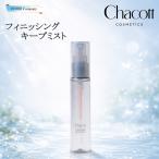  коричневый раскладушка finising keep Mist мокрый 0016 косметика .. предотвращение макияж keep Mist 50ml Chacott departure .manka мед COSMETICS коричневый раскладушка cosme tiks