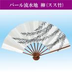  Mai веер веер .. для жемчуг земля . вода рисунок ввод . темно-синий 9 размер 5 минут ss бамбук веер в коробке украшение для 