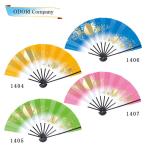  Mai веер веер .. для карточка для автографов, стихов, пожеланий листовка чёрный краска . синий розовый гора дуть .. голубой зеленый праздник .... Mai шт. ............