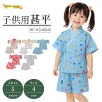  джинбей девочка мужчина ребенок Kids 80cm 90cm 100cm 120cm хлопок 100% верх и низ в комплекте 1 лет 2 лет 3 лет 4 лет Sakura Heart полька-дот красный желтый голубой белый красный желтый синий лето праздник 
