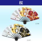  Mai веер веер .. для 4 сезон. Mai Япония танцы Sakura красный чёрный веер с ящиком 