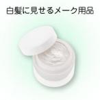 三善 ヘアシルバー 白髪 ゾンビ コスプレ バレエ ハロウィン 舞台 舞踊 化粧 3色 33g 返品交換不可