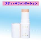  три . стик-основа под макияж ....[2] 16g.... пьеса. Mai шт. макияж Япония танцы японский костюм невеста косметика свадебный балет хула tahi Lien возвращенный товар замена не возможна 