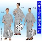 ショッピングゆかた ねまきゆかた お仕立上り 浴衣 旅館 部屋着 共紐付 綿100％