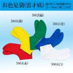商品画像2