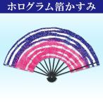  Mai веер веер .. для танцы чёрный краска .9 размер 5 минут тент грамм .. древесный уголь 