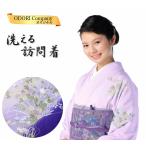 洗える着物訪問着付下げ附下袷せ薄ピ...