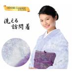 洗える着物訪問着付下げ附下袷せ綸子...