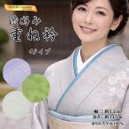  накладывающийся воротник накладывающийся воротник выходной костюм атлас date воротник . любимый . документ sama . документ sama .. форма date воротник кимоно с длинными рукавами церемония окончания входить . тип модный 