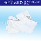  tabi праздник tabi мужчина женщина камень низ tabi белый tabi 4 листов .. .