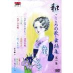  мир (...) здесь .. .* танцы сборник no. 1 сборник танцы . есть (DVD)