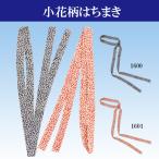 . ... хатимаки futoshi тамбурин без тарелочек японский барабан .... движение . физическая подготовка праздник .... костюм наша компания оригинал товар 