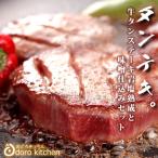 焼肉 牛タンステーキお試しセット 牛タンステーキ岩塩熟成と牛タン味噌仕込みセット / お取り寄せグルメ タンブロックから切出し