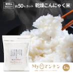  подарок по случаю конца года подарок My man наан (1kg) низкий уголь вода . предмет диета . сахар качество ограничение диета ., всегда. . рис в добавок . только. низкий сахар качество . конняку рис 