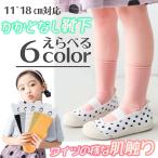 靴下 キッズ  ベビー �