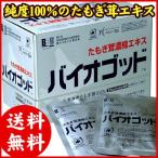 ¤¿¤â¤®Âû Ç»½Ì¥¨¥¥¹ ¥Ð¥¤¥ª¥´¥Ã¥É 80ml¡ß30ÂÞ ¥¿¥â¥®¥À¥± Á÷ÎÁ̵ÎÁ¡Ê²Æì°¸¤ÏÊÌÅÓÁ÷ÎÁ¤ò²Ã»»¡Ë