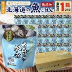  обычная температура сохранение OK. до еда .... Hokkaido производство без добавок . рыба ... вода . для бизнеса 1 коробка (24 пакет входить ) час короткий объект гарнир стратегический запас аварийный запас retort ежедневное блюдо kaneyosi..