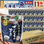  обычная температура сохранение OK. до еда .... Hokkaido производство без добавок . рыба san . иметь целью . для бизнеса 1 коробка (24 пакет входить ) час короткий объект гарнир стратегический запас аварийный запас retort ежедневное блюдо kaneyosi..