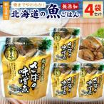  обычная температура сохранение OK. до еда .... Hokkaido производство без добавок . рыба ... тест ..4 пакет комплект час короткий гарнир стратегический запас retort ежедневное блюдо kaneyosi.... пачка пуховка ( класть распределение )