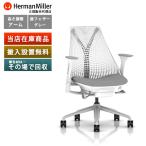 Herman Miller セイルチェア SAYL サスペンションミドルバック：スタジオホワイト/高さ調節アーム/ホワイトフレーム/座ファブリック：フェザーグレー