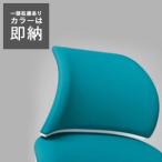 okamuraオカムラ シルフィ（Sylphy）専用オプション ヘッドレスト フレームカラー：ブラックorホワト　張地カラー選択可沖縄・離島以外送料無料