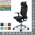 特注 バロン エクストラローバック�