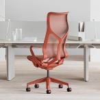 Herman Miller コズムチェア(Cosm)ハイバック/フレーム&ベース&アーム&シート張地:ディップドインカラーから選択/固定アーム/硬・軟床兼用キャスター