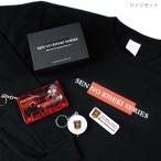 ショッピング販売 【期間限定受注生産】 2026年お正月限定セット 閃の軌跡シリーズ