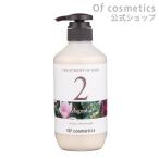 トリートメントオブヘア・2-Ma 515g マグノリア 木蓮の香り オブ・コスメティックス