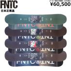 21-22 FNTC TNT R 選べるサイズ グラトリ ラントリ フリースタイル 日本正規品 スノーボード 板 板単体 ダブルキャンバー 2021-2022