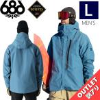【アウトレット】24-25 686 GORE-TEX GT JKT STELLAR BLUE Lサイズ メンズ スノーボード スキー スノボウェア ジャケット