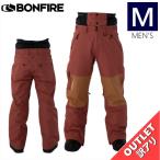 ショッピング訳アリ 【訳アリアウトレット】23-24  BONFIRE INVERSION 3L PNT TERRACOTTA Mサイズ メンズ スノーボード スキー スノボウェア パンツ PANT
